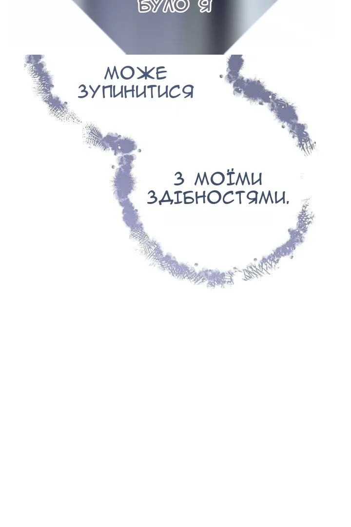 Сторінка 120
