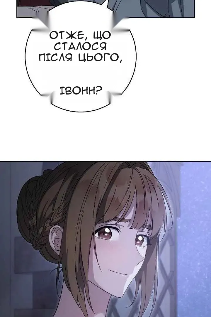 Сторінка 123