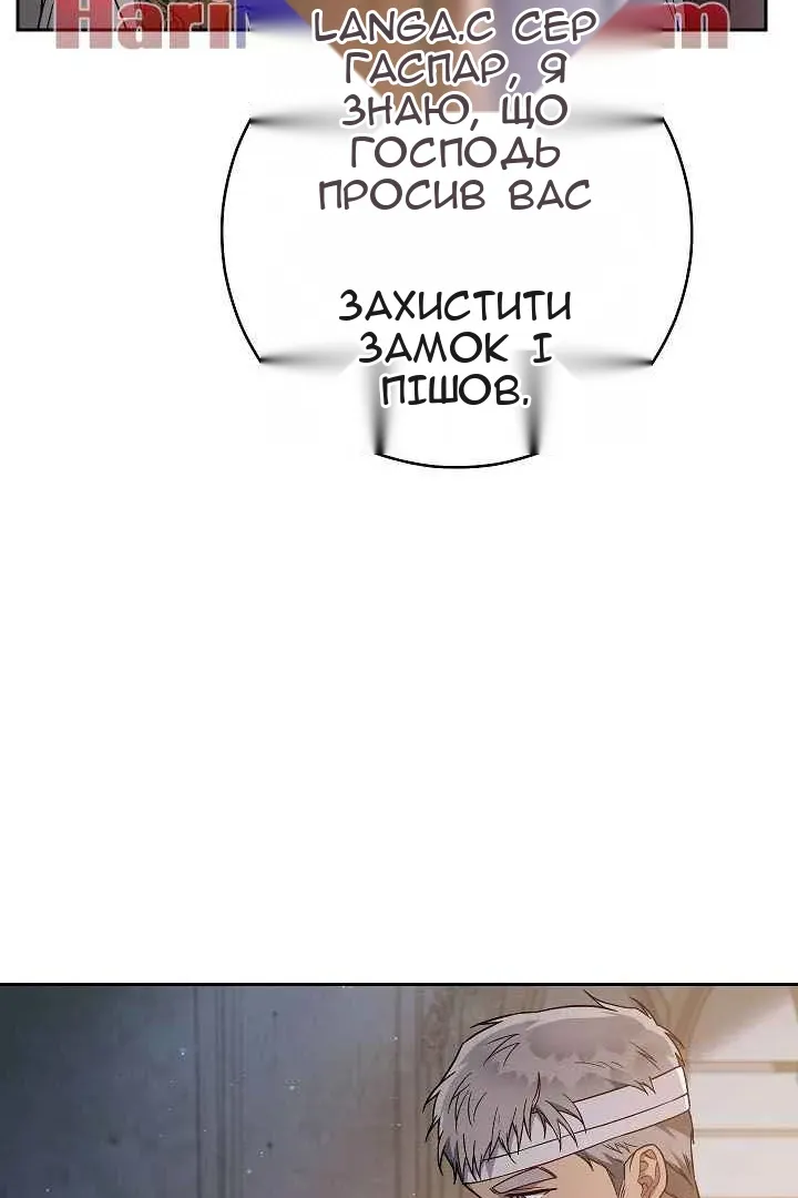 Сторінка 22