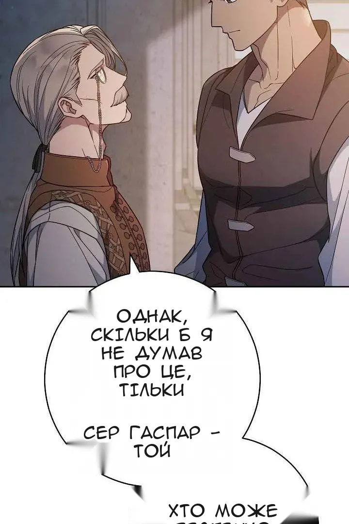 Сторінка 23