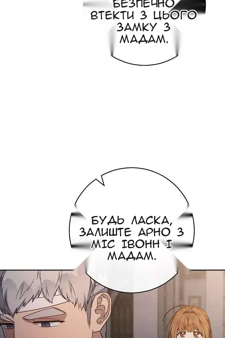 Сторінка 24
