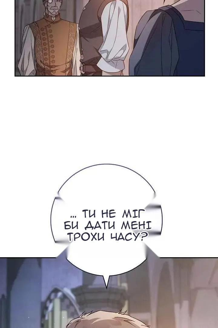 Сторінка 26