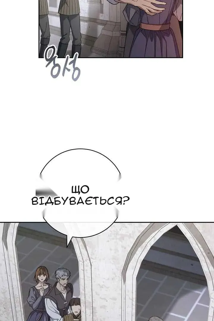 Сторінка 37