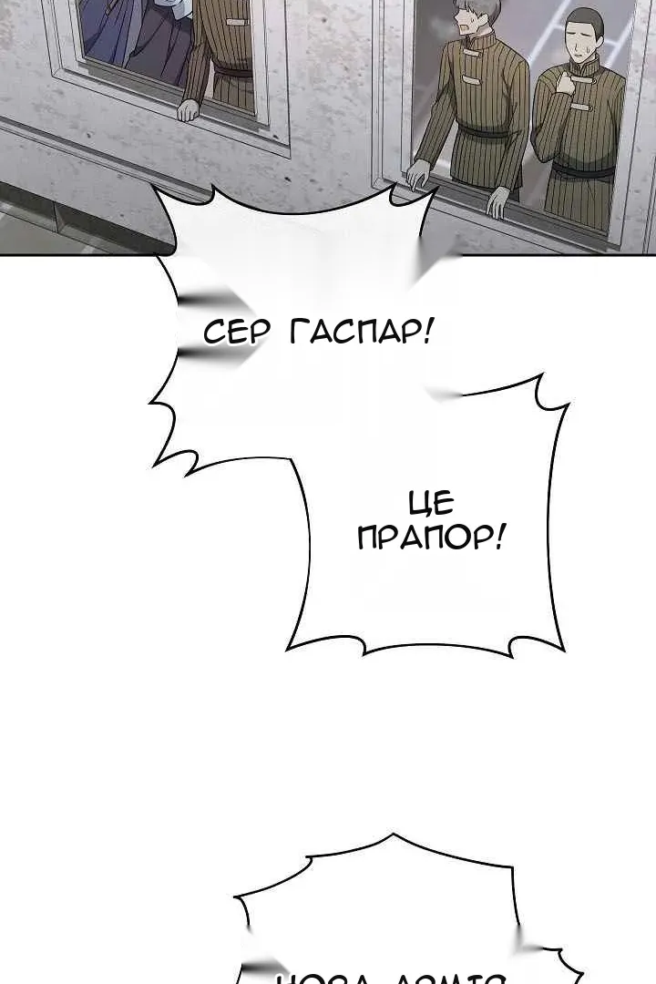 Сторінка 38