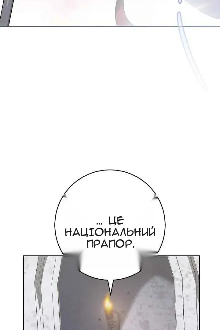 Сторінка 42