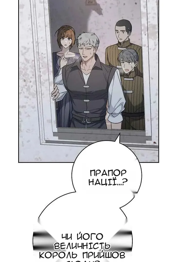 Сторінка 43