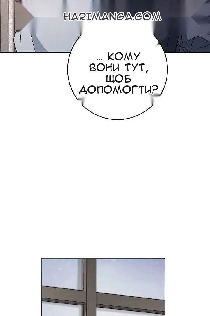 Сторінка 45
