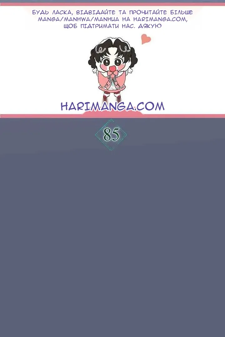 Сторінка 49