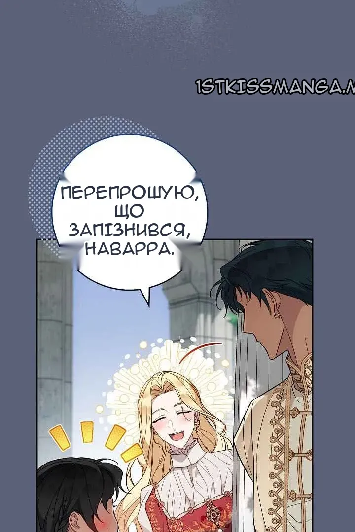 Сторінка 64