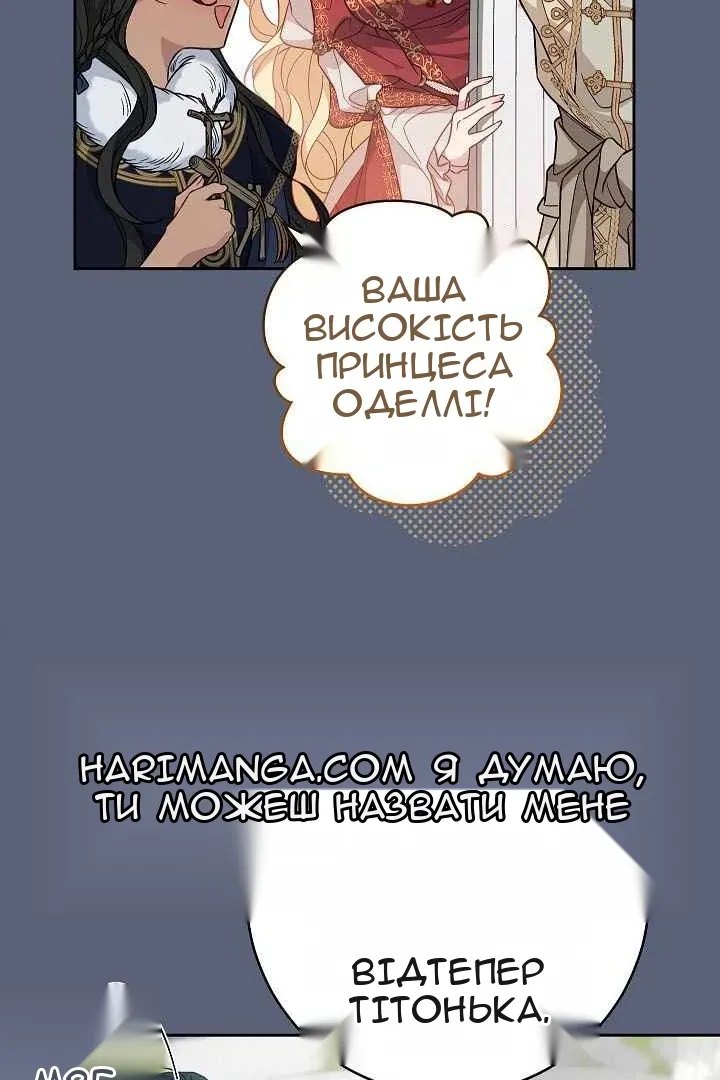 Сторінка 65