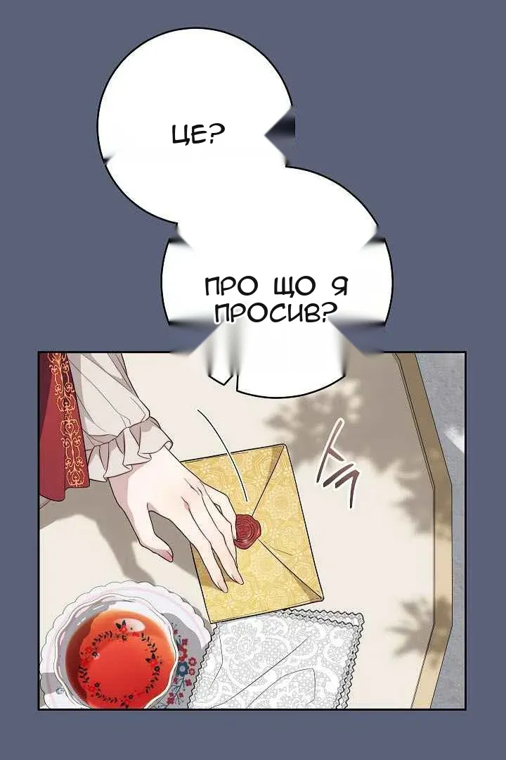 Сторінка 68