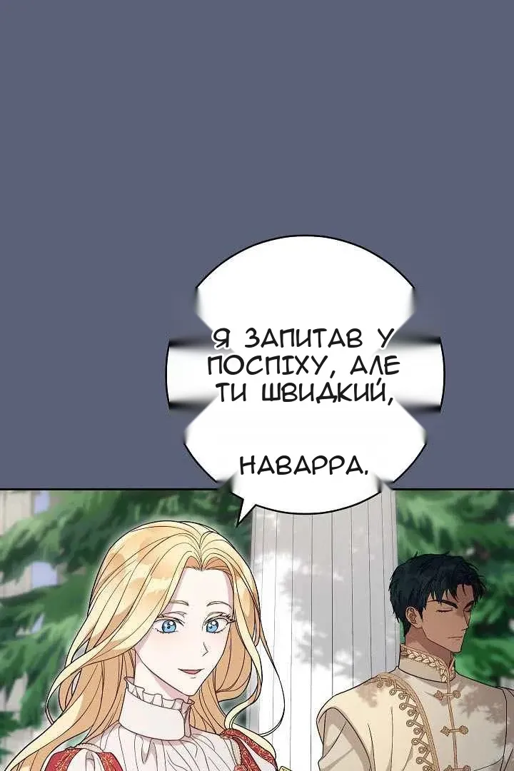 Сторінка 69
