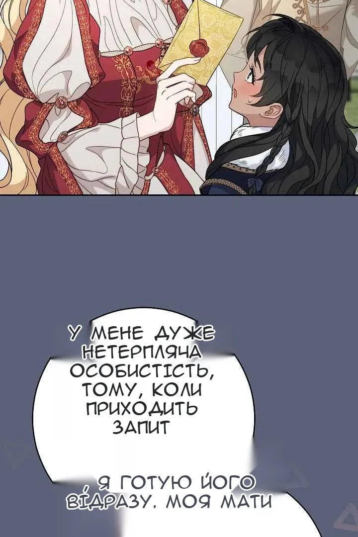 Сторінка 70