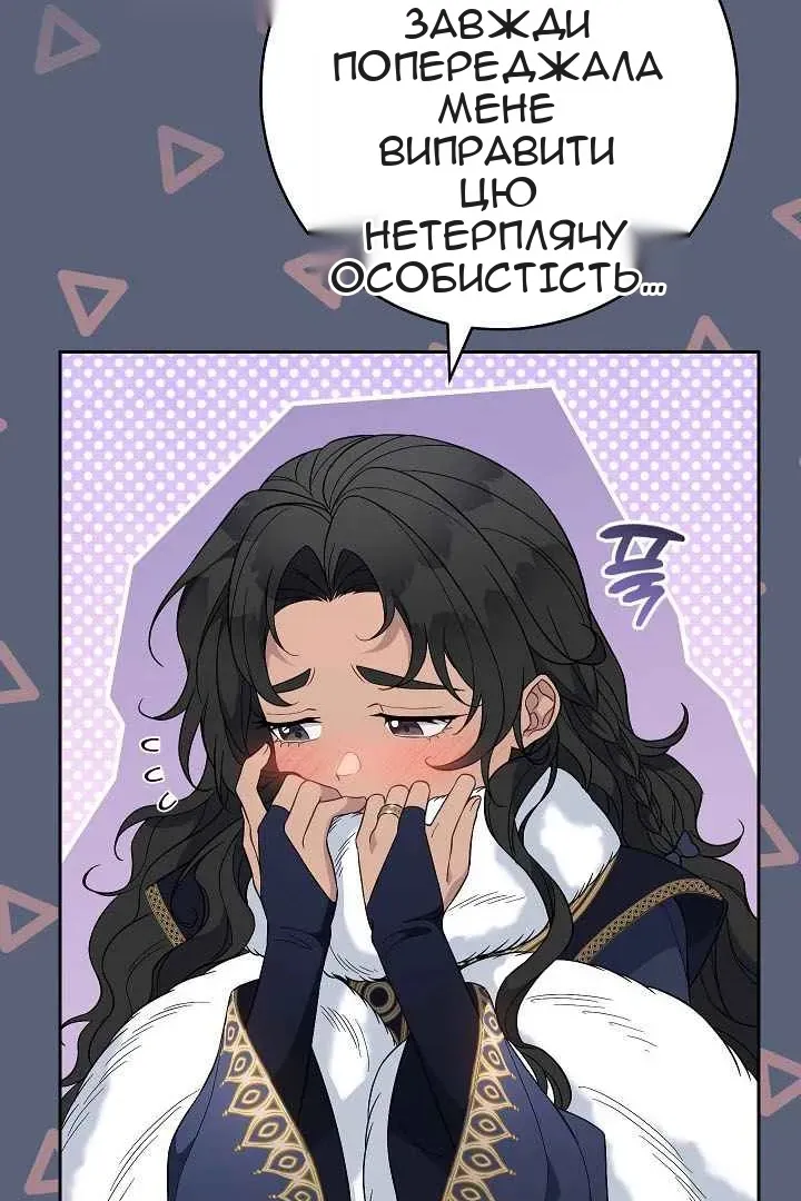 Сторінка 71