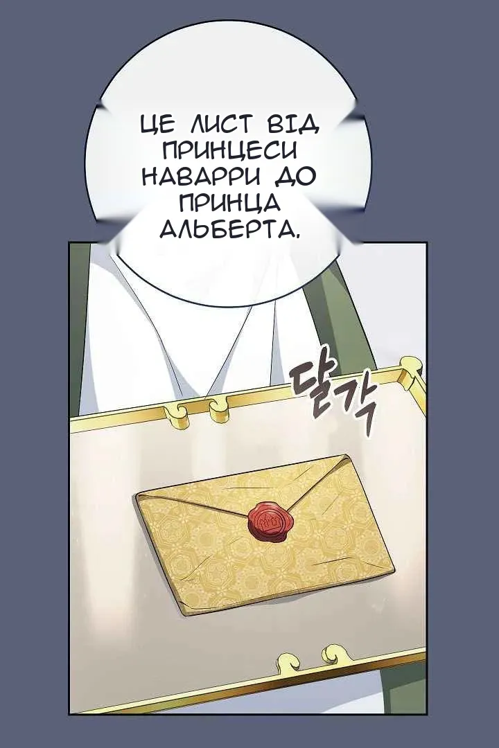 Сторінка 81