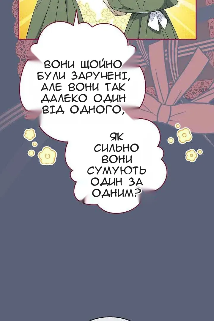 Сторінка 83