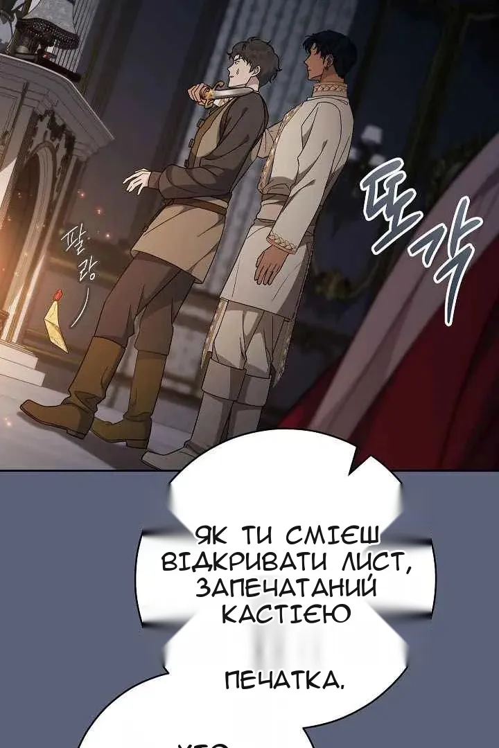 Сторінка 90