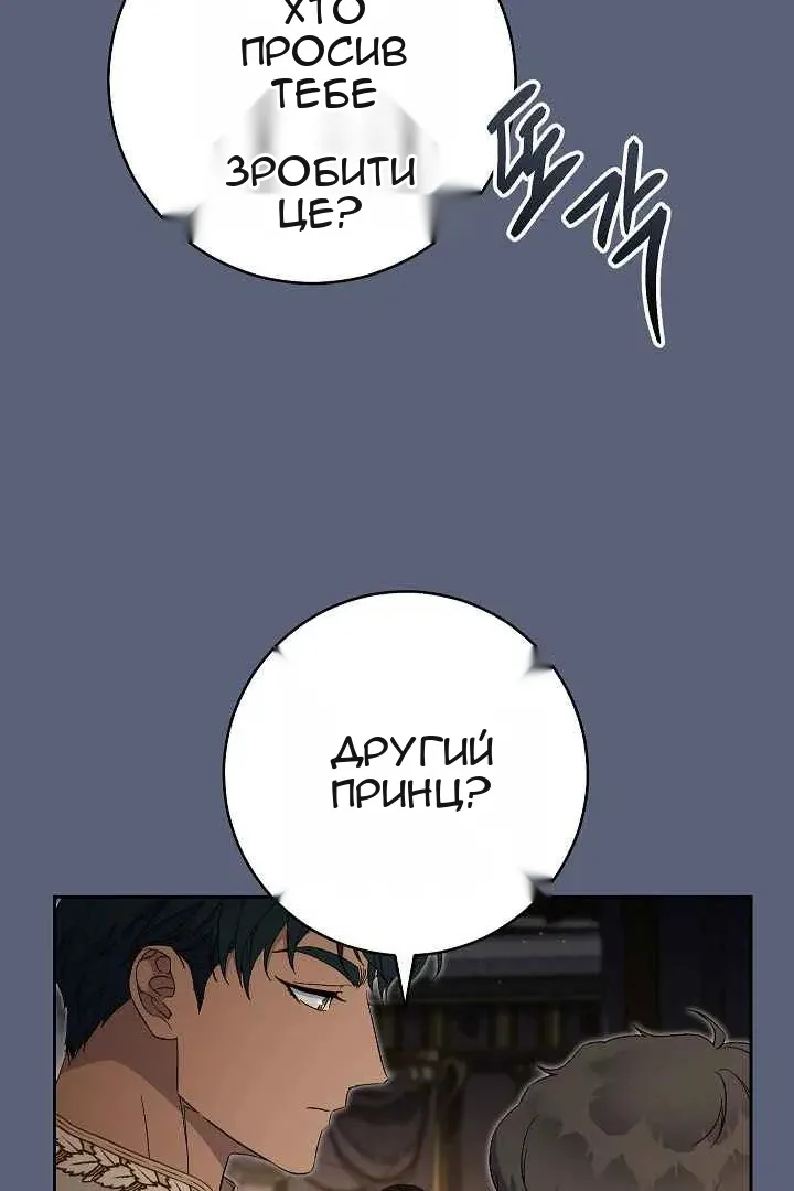 Сторінка 91