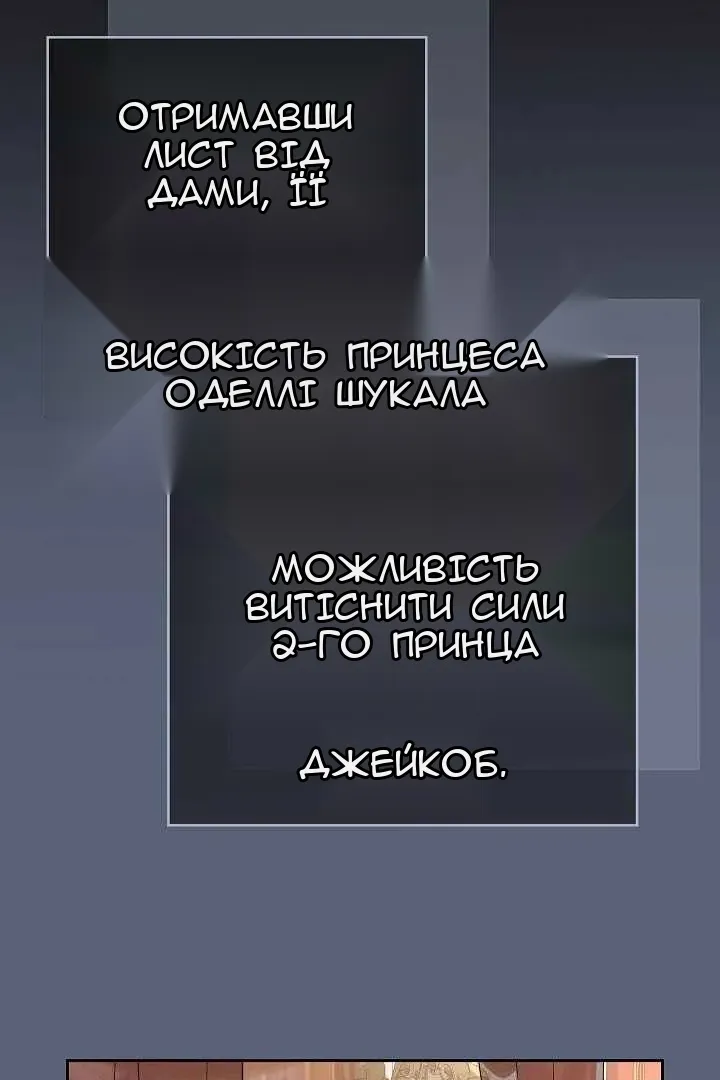 Сторінка 98