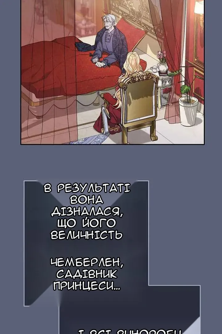 Сторінка 99