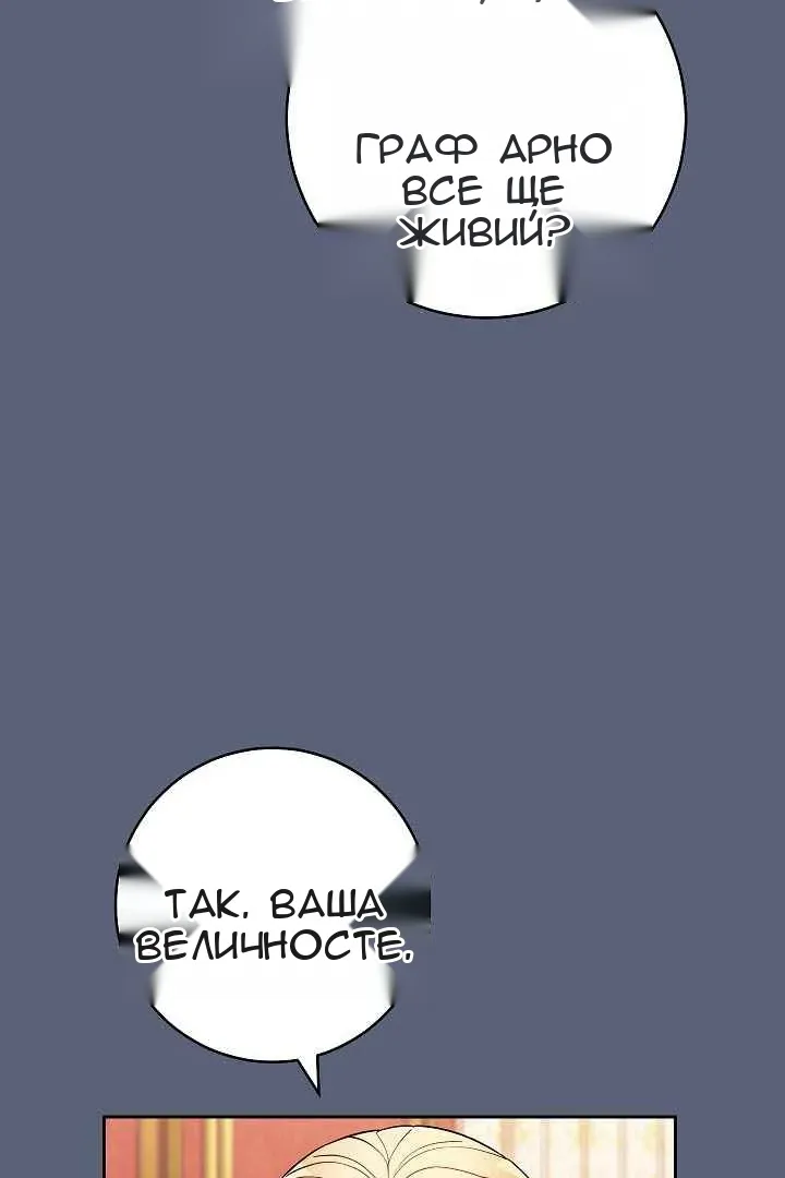 Сторінка 104