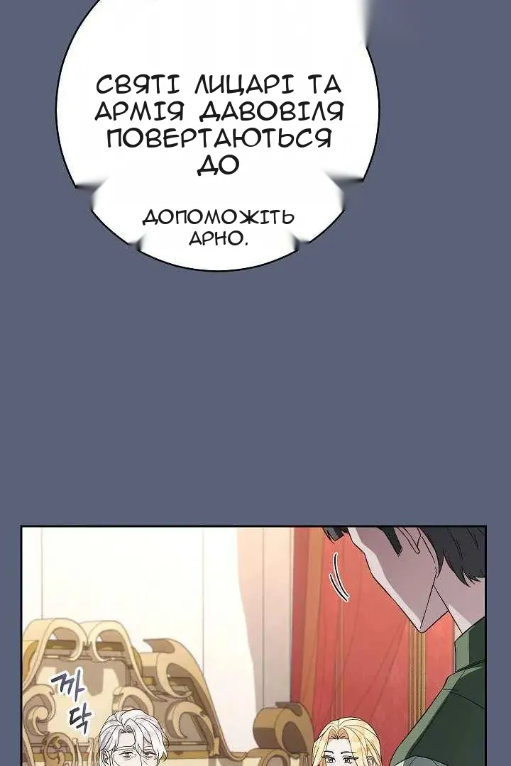 Сторінка 106
