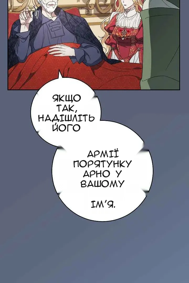 Сторінка 107