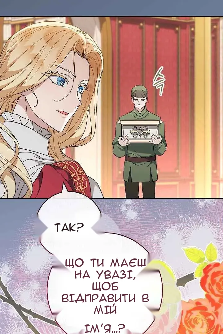Сторінка 108