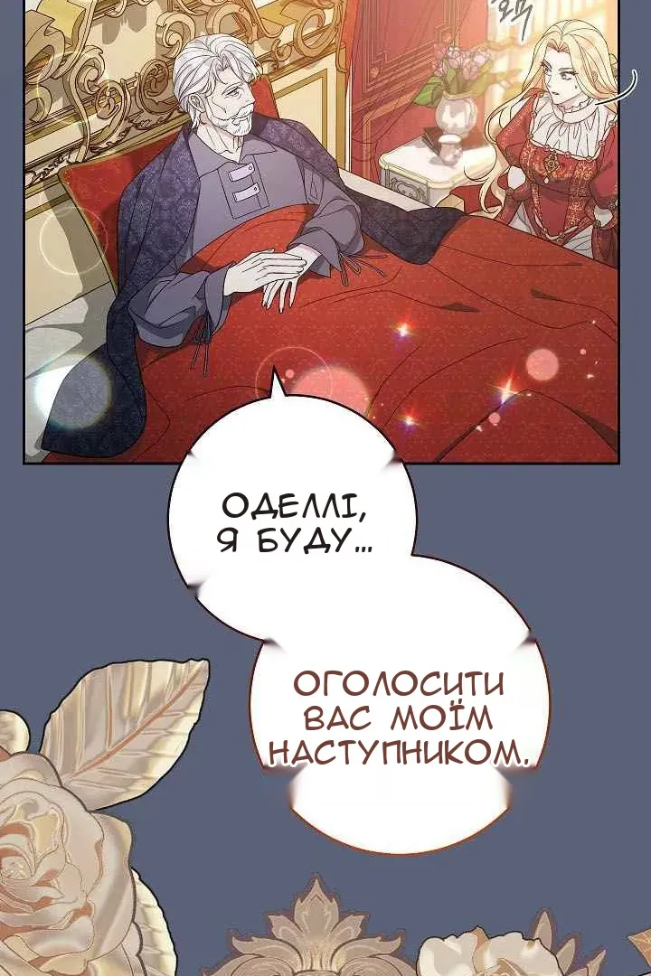 Сторінка 112