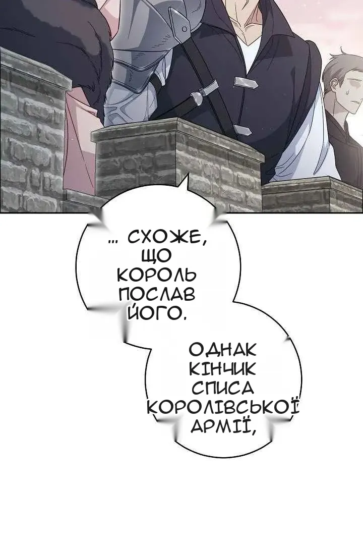 Сторінка 7