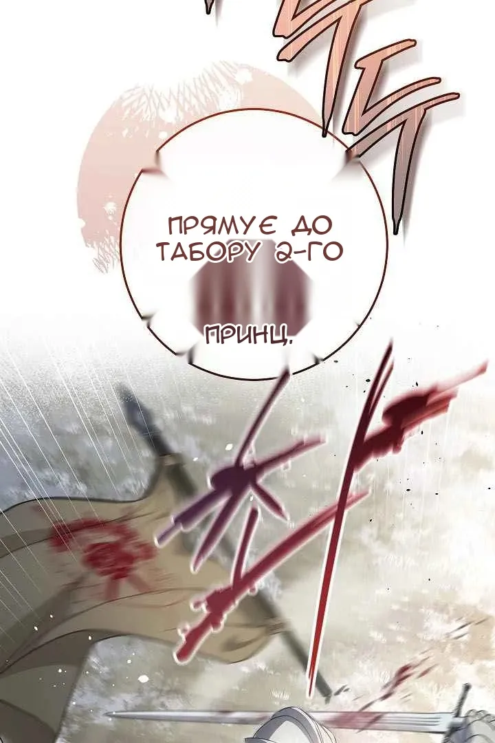 Сторінка 9
