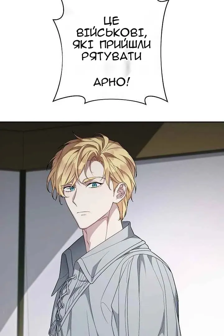 Сторінка 14