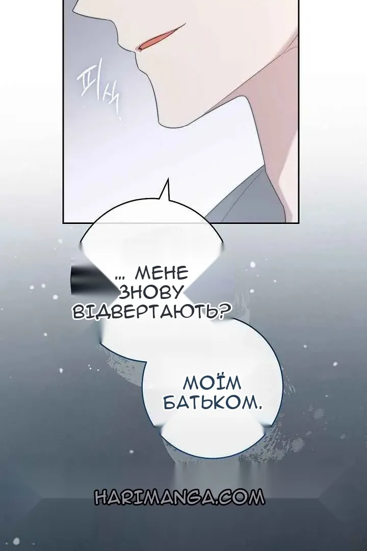 Сторінка 16