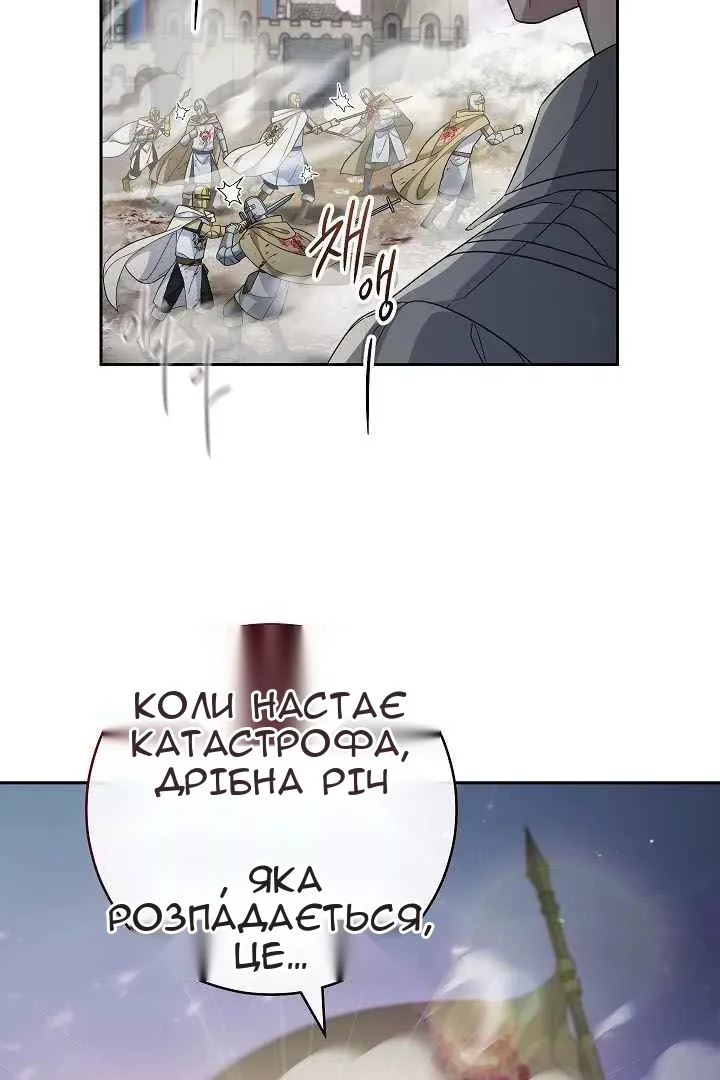 Сторінка 21