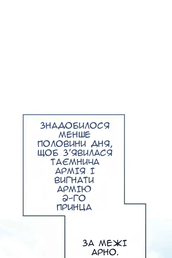Сторінка 25
