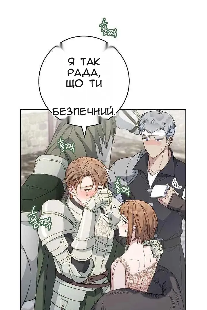 Сторінка 35