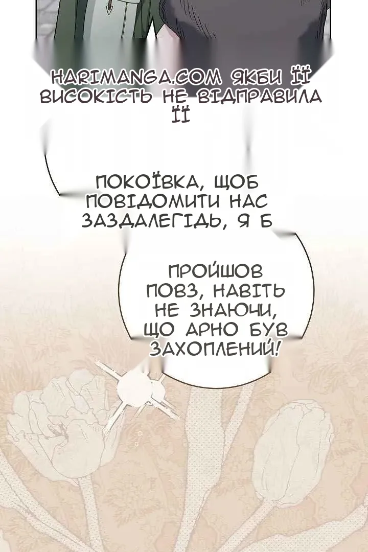 Сторінка 36