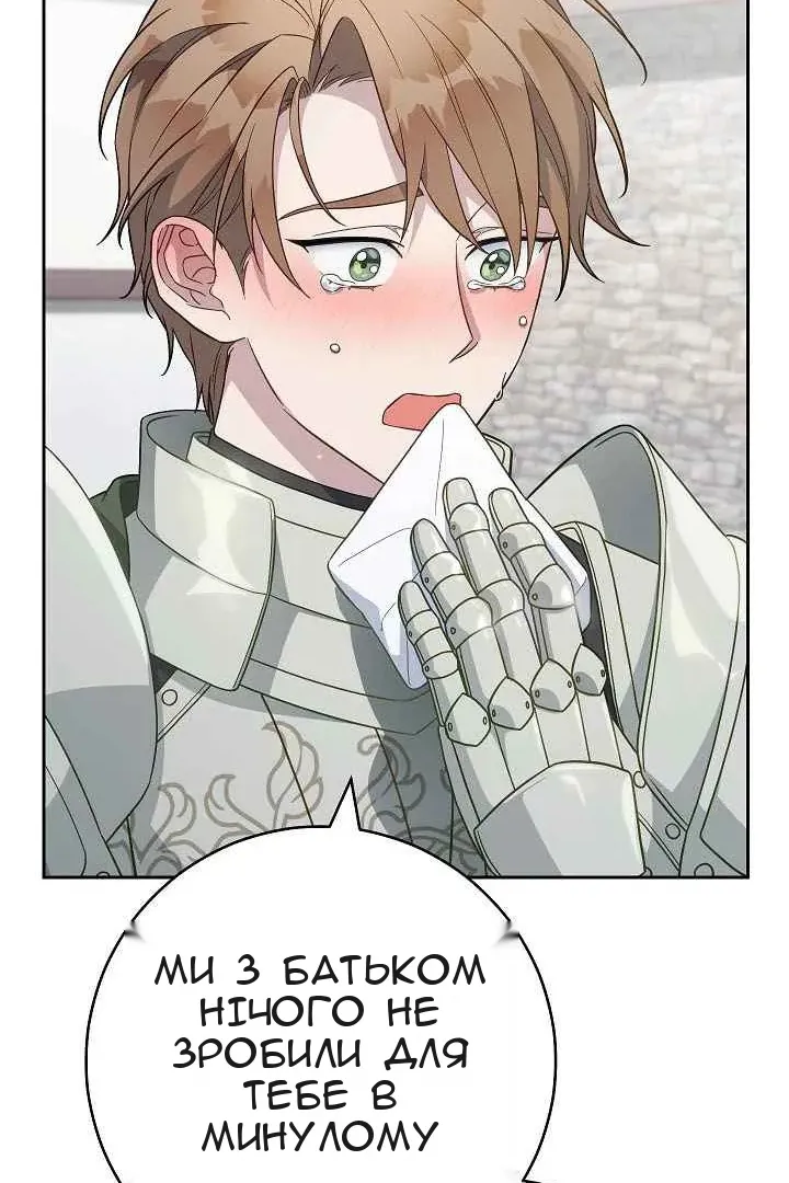 Сторінка 43
