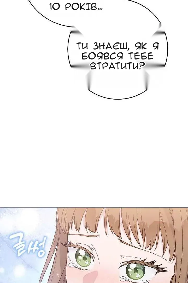 Сторінка 44