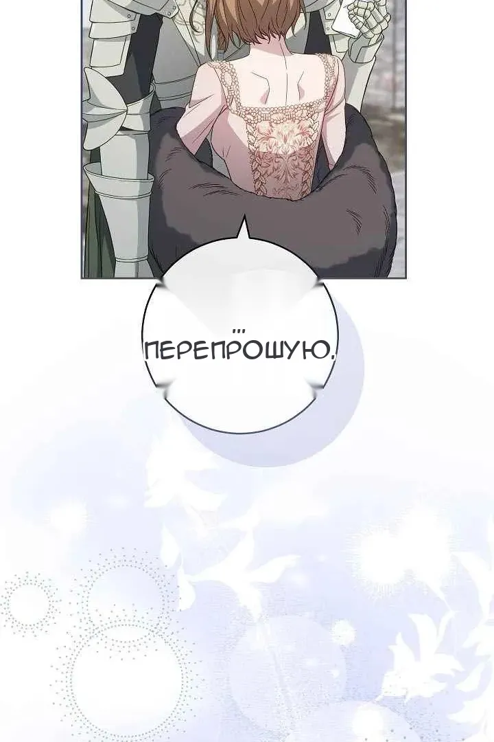 Сторінка 46
