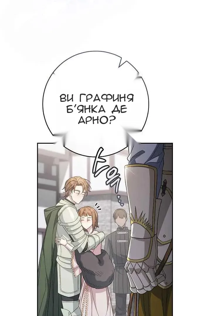 Сторінка 49