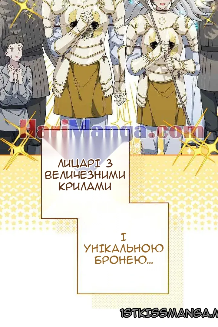 Сторінка 52