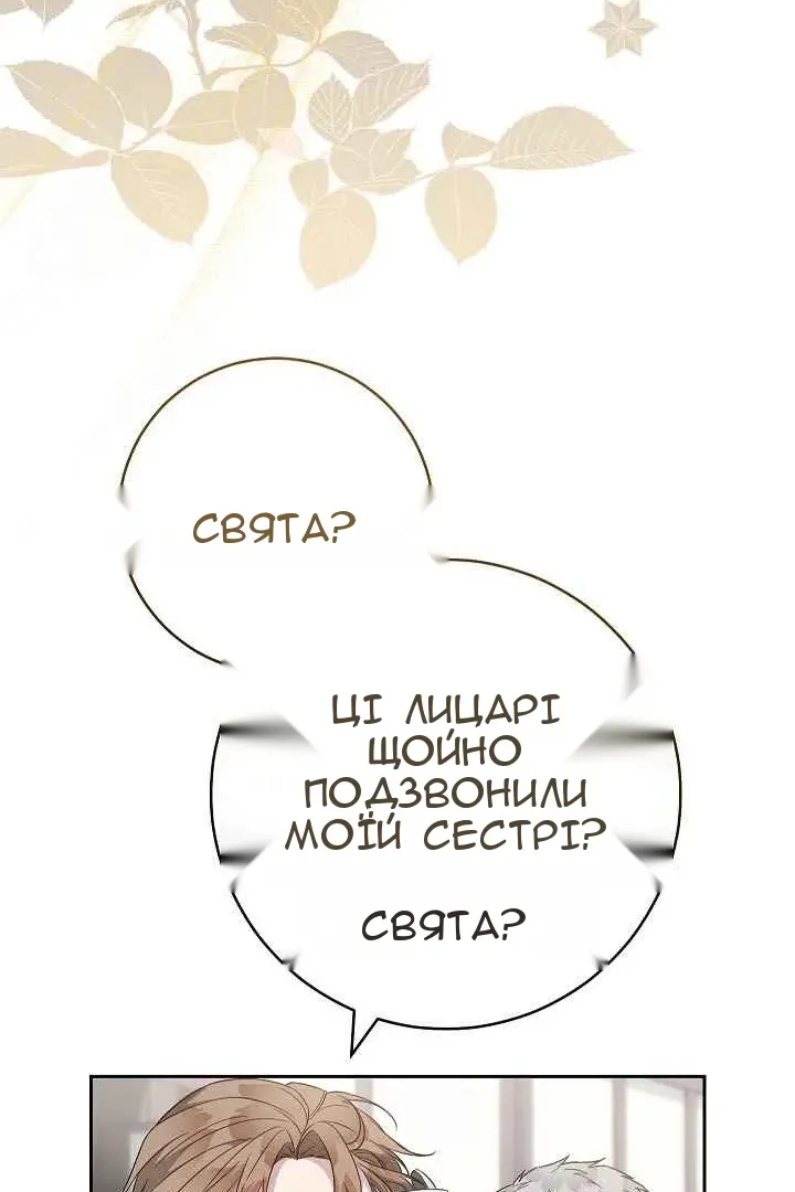 Сторінка 59