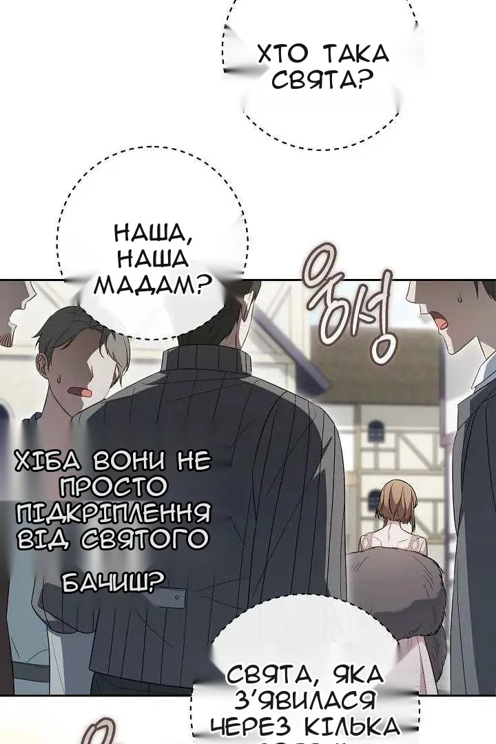 Сторінка 61