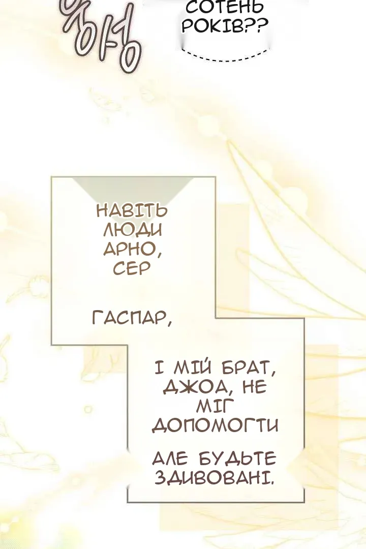 Сторінка 62