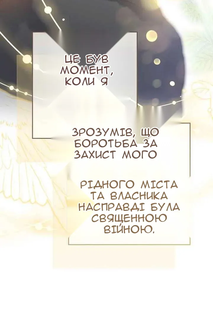 Сторінка 64