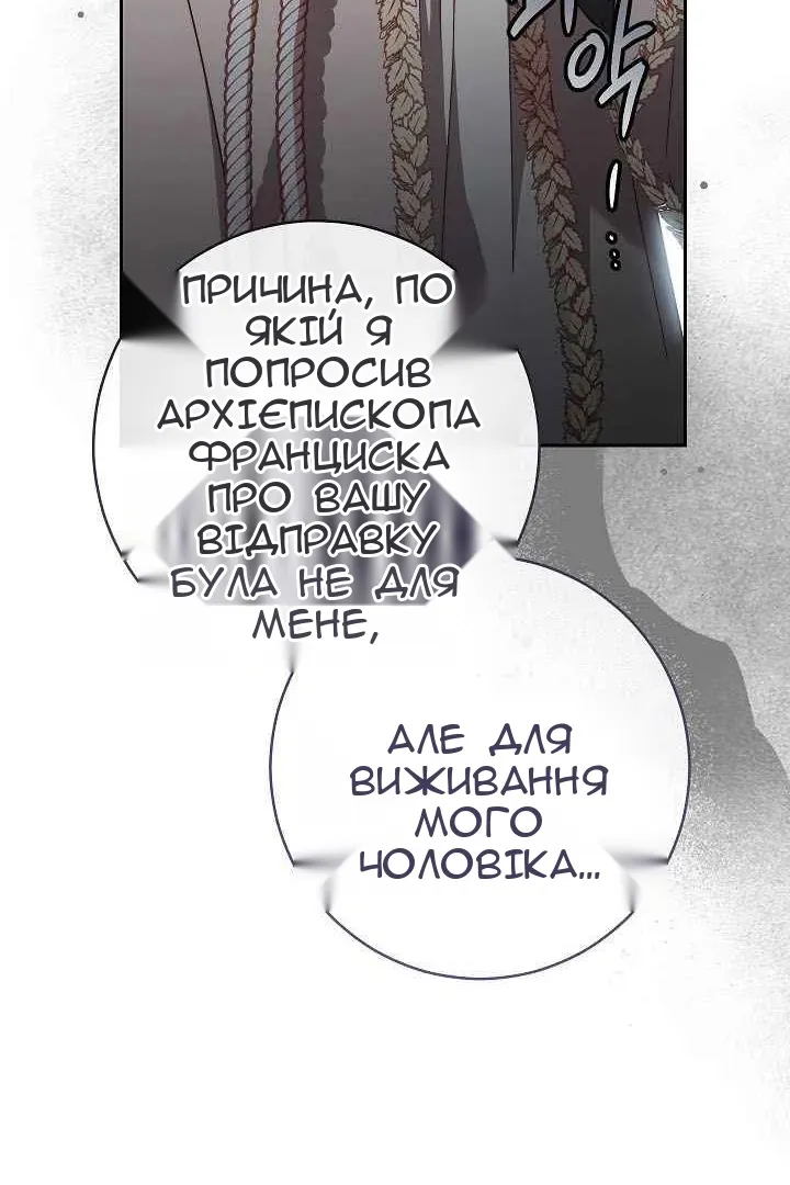 Сторінка 67