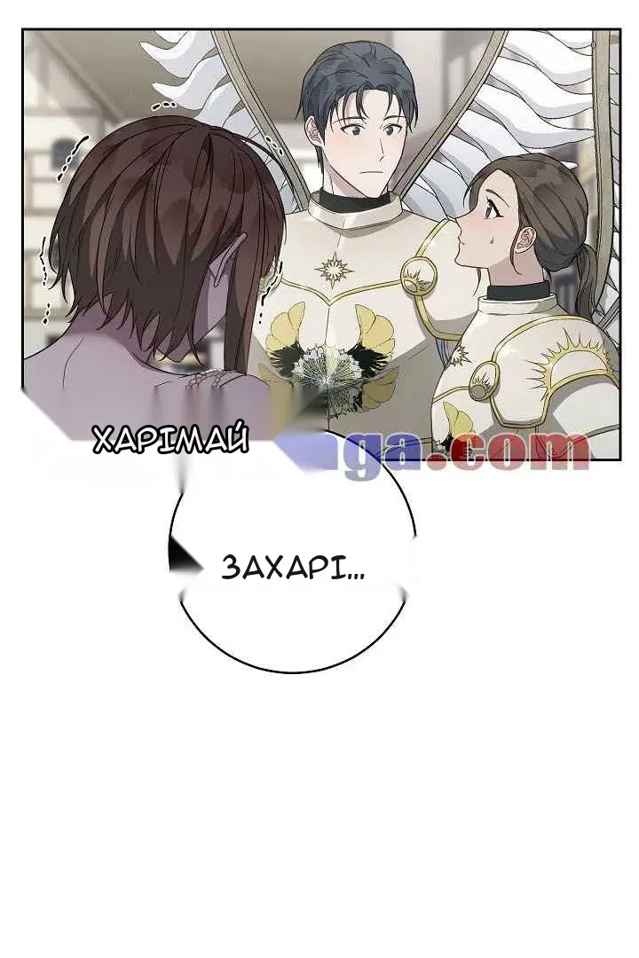 Сторінка 68