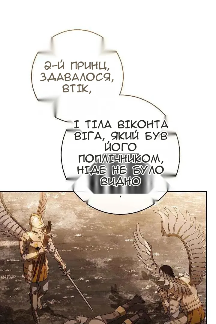 Сторінка 86