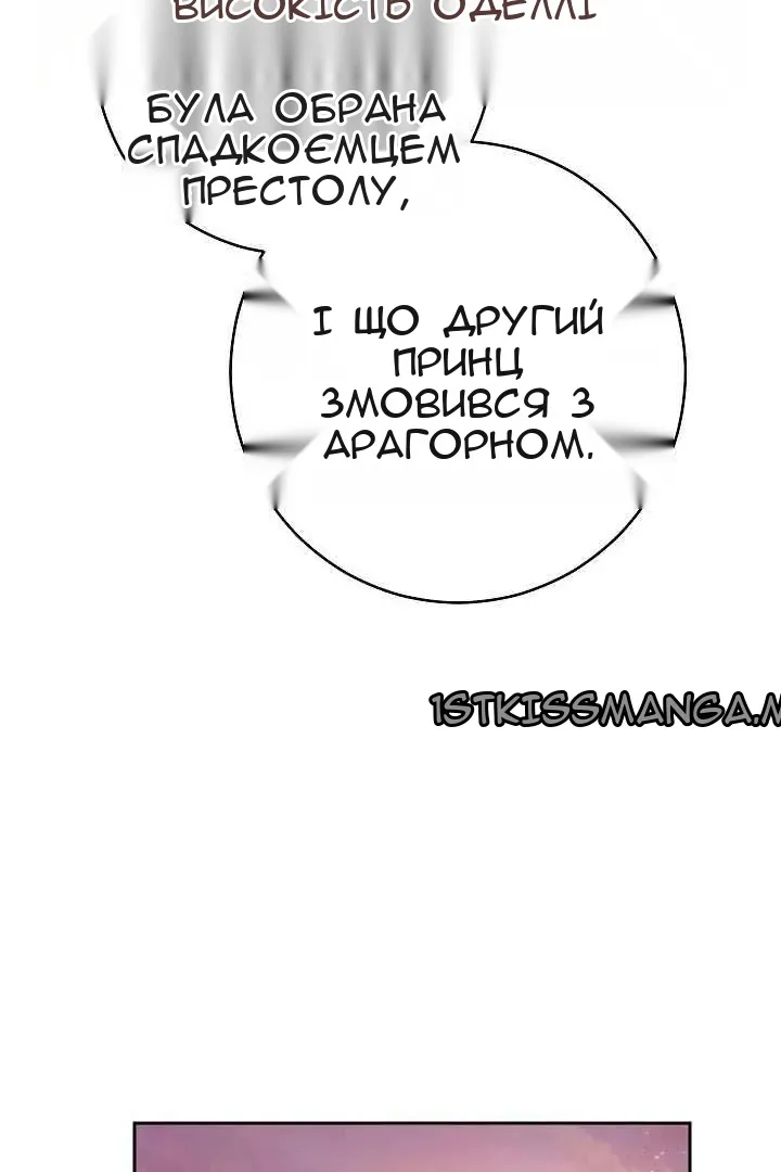Сторінка 88